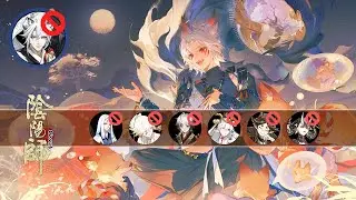 Onmyoji - BAN封陽君 29–39星 SP白藏主 vs SP白藏主 2026.01.14