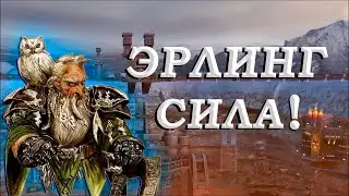 Турнирная игра (Эрлинг против Мив) Шаблон Moon Central rush