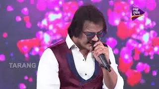 Kanchi Re Kanchi Re by Sourin Bhatt & Lopamudra - Romantic Odia Song | Odisha Music Concert 2018
