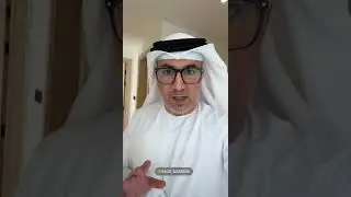 الخبير العقاري 