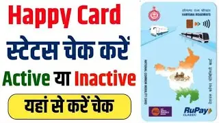check happy card status || active or inactive || #pppsolutions