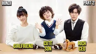 (Part 2) Rich CEO Of Cute Son Fall in Love With His Contracted Girlfriend | Kdrama Explain In Hindi