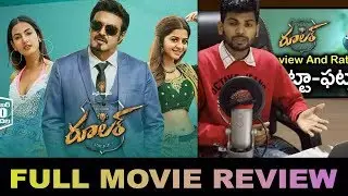 Ruler Movie Review | Ruler Review | Ruler Movie Public Talk | Ruler Full Telugu Movie Review