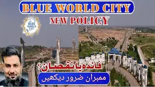 Blue world city new policy | Ballot location suspend or active | Discounts development charges