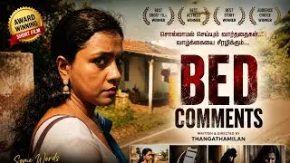 Bad comment  tamil short film|| A Hard-Hitting Social Awareness Short Film