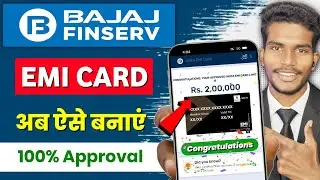 Bajaj Finserv insta emi card apply kaise kare ! Bajaj Finserv EMI Card Benefits ! Bajaj EMI Card