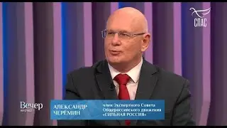 Черёмин А.А.  &laquo;9 мая День Победы&raquo;