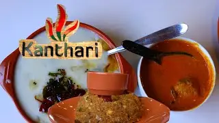 kanthari restaurant paal kappa | കാന്താരി റെസ്റ്റോറന്റിൽ പാൽ കപ്പയും ബിരിയാണിയും | Beef Puttu