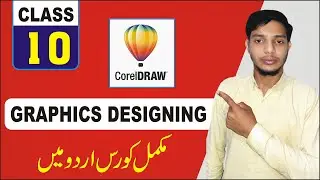 Graphics Designing full Course in (Urdu/Hindi) #10 | Corel draw 9 tutorial in urdu full