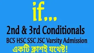 10. if (2nd & 3rd) Conditional sentence |BCS| SSC | HSC | Varsity Admission |JSC|Hsc Grammar English