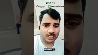 Day -1 to one day vlog ।।#content #support #vlogger daily @Satyendra.