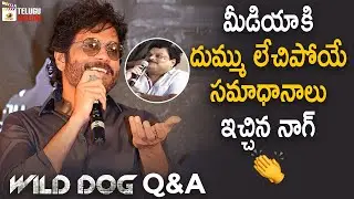 Wild Dog Movie Team Funny Q&A | Wild Dog Success Meet | Nagarjuna | Dia Mirza | Ali Reza | Thaman S