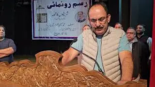 Shareefo ka mohalla by M H zaffer