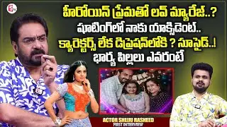 Devi Movie Hero Shijju Rasheed Revealed Facts About Love With Heroine Prema | Roshan Interviews