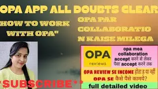 OPA App Full Tutorial Brand Collaboration OPA par Kaise Kaam Kare Collaboration Earning Ka Secret!