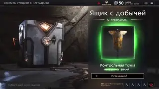 Paragon | ТРИ КЛЮЧА ! ОТКРЫВАЮ СУНДУКИ |  БАН НА ТРИ ДНЯ