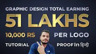 Earn Money With Graphic Design | Logo Design Kar Ke Paise Kamaye | 10,000 RS Per Logo