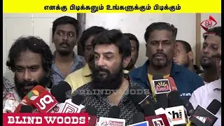 Actor Mohan Speech in Haraa Movie Singel Launch