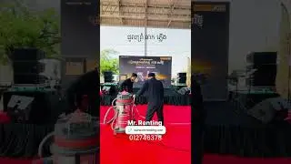 Event rental by Mr. Renting 012746378