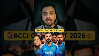 🚨BCCI Central Contract 2026 CHANGES🤯 Rohit Sharma Virat Kohli B Category IND vs NZ 1st T20I 2026