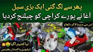 Branded FootBall Shoes | How To The Best Football Shoes | Landa Bazar | Karachi Football Shoes