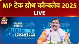 MP Tech Growth Conclave 2025 LIVE: Brilliant Convention Centre, Indore | CM Mohan Yadav