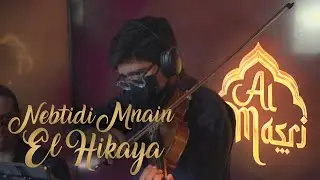 Nebtiti Minin El Hikiya - Orquesta &Aacute;rabe de El Salvador 
