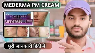 Mederma pm cream uses dose benefits and Side effects full review in hindi