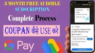 How to redeem 3 month free audible subscription google pay| Gpay Amazon Coupons | Complete Process|