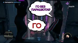 Устроили тотальный дестрой в Стилпорте
