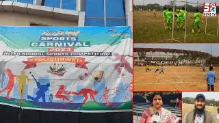 Sports Carnival 2023 | Success the school | Gachibowli Stadium | SACHNEWS |