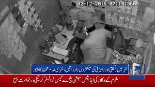 Hundreds of robbery, street crime incidents in city: Civilians face insecurity