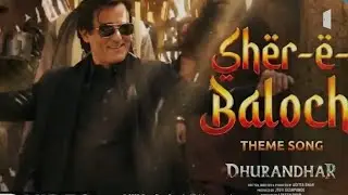 Sher-E-Baloch Theme Song | Dhurandhar | Powerful Entry 🔥#SherEBaloch #ThemeSong #Dhurandhar