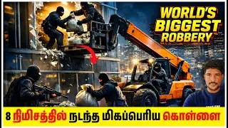 Hollywood-Style Heist in Real Life! 😳 Louvre Museum Robbery Explained Tamil