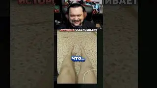История умалчивает #sleduck #vtuber #fyp