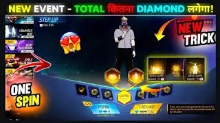 NEW STEP UP EVENT FREE FIRE SPIN, NEW EMOTE UNLOCK FF, FREE FIRE NEW EVENT, FF NEW EVENT TODAY