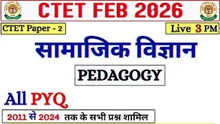 CTET SST Marathon Class 2026 | CTET SST Previous Question Paper | CTET SST Paper 2 | CTET 2026 |