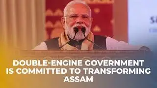 PM in Assam | ₹6500 Crore Development Projects Launched | Double Engine Govt Boosts Healthcare Hub