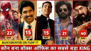 Atrangi Re Box Office Collection, Pushpa Box Office Collection, 83 Full Movie Ranveer Singh 2021