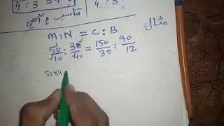 STS BPS 05 TO 15 MATH PORTION|| 20 Jan 2023 Graduation Category|| Algebra || STB MATHS OFFICIAL||