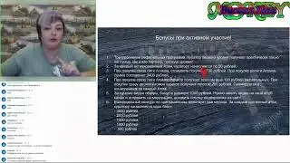 i deal Запись вебинара ПРЕД СТАРТ ЖИВОЙ ОЧЕРЕДИ!