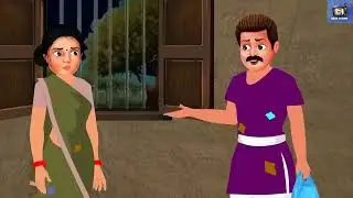 Gareeb pati //gareeb ki kahani //story type movie