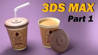 3DS Max Coffee Cup Tutorial - Part 1