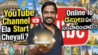 How create a youtube channel and earn money 2026| Create youtube channel start earning money 2026 |