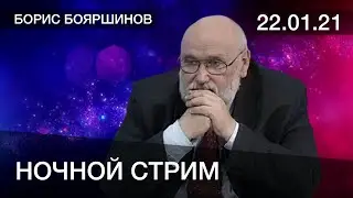 Короткий полуночный стрим про радон и микроспутники