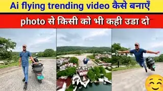 Ai flying video kaise banaye// Photo se udane wali video Kaise banaen//ai trending video