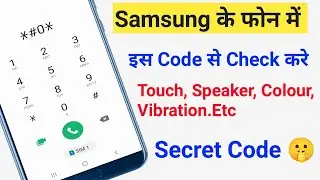 Secret Code To Test Samsung Touch Screen,Colour,Vibration,Camera .etc | Samsung Phone Secret Code