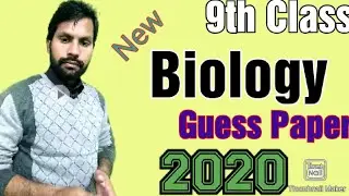 9th class biology scheme 2020 | 9th class biology paper scheme 2020 | babar mumtaz