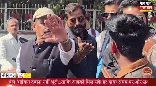 UGC के नए कानून के विरोध में कलेक्टर कार्यालय पर प्रदर्शन, पीएम के नाम पर कार्यकर्ताओं में झड़प