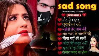 Jakhmi Dil 🎼 2026 Bollywood Romantic Hits 🌹 | Superhit Love Songs 💖 Nonstop Jukebox #love